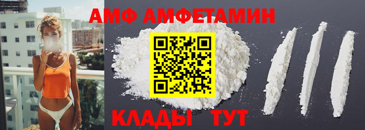 Чусовой  Амфетамин 98%  Вход с VPN 