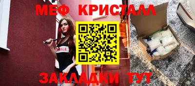 мдма Волгодонск