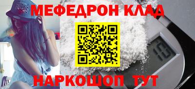 ГАЛЛЮЦИНОГЕННЫЕ ГРИБЫ Волжск