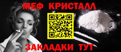 мдма Волгодонск