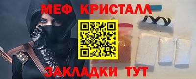 ГАЛЛЮЦИНОГЕННЫЕ ГРИБЫ Волжск