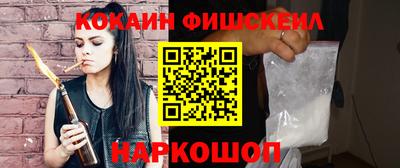 мдма Волгодонск