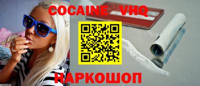 мдма Волгодонск