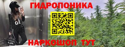 марихуана Волжский