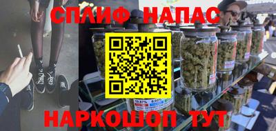 марихуана Волжский