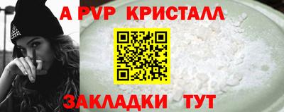 марихуана Волжский