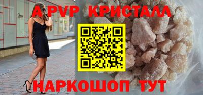 марихуана Волжский