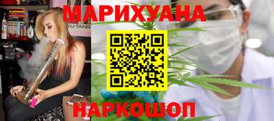 марихуана Волжский