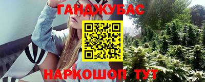 мдма Волгодонск