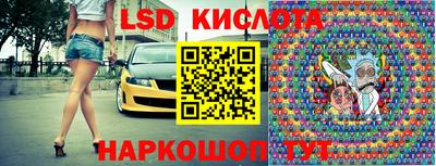 ГАЛЛЮЦИНОГЕННЫЕ ГРИБЫ Волжск