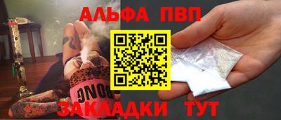 мдма Волгодонск