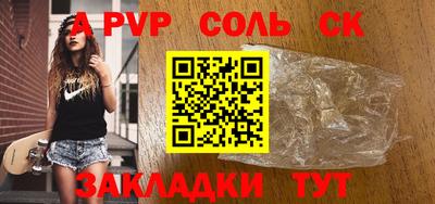 мдма Волгодонск