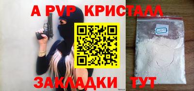 мдма Волгодонск