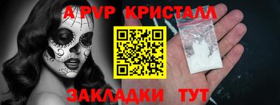 мдма Волгодонск