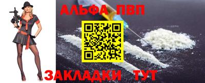 ГАЛЛЮЦИНОГЕННЫЕ ГРИБЫ Волжск