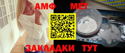 мдма Волгодонск