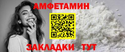 ГАЛЛЮЦИНОГЕННЫЕ ГРИБЫ Волжск