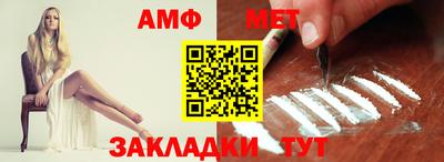 ГАЛЛЮЦИНОГЕННЫЕ ГРИБЫ Волжск