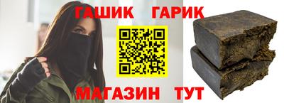 ГАЛЛЮЦИНОГЕННЫЕ ГРИБЫ Волжск