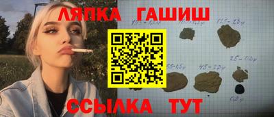 ГАЛЛЮЦИНОГЕННЫЕ ГРИБЫ Волжск
