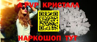 ГАЛЛЮЦИНОГЕННЫЕ ГРИБЫ Волжск