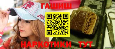ГАЛЛЮЦИНОГЕННЫЕ ГРИБЫ Волжск