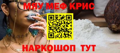 марихуана Волжский