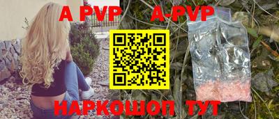 мдма Волгодонск