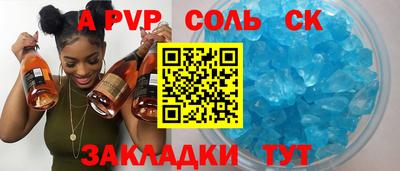марихуана Волжский