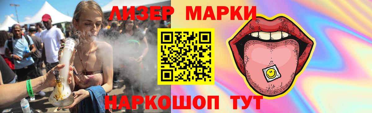 Чусовой  LSD-25 экстази кислота  Вход с VPN 