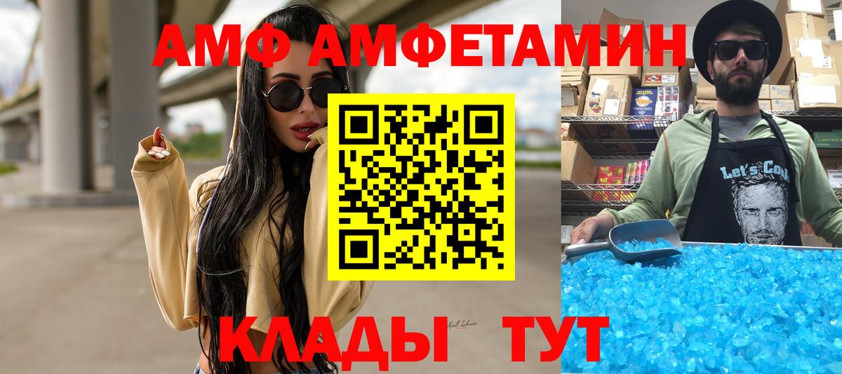 Чусовой  МЕТАМФЕТАМИН  Первитин Декстрометамфетамин 99.9%  Вход с VPN  Первитин Декстрометамфетамин 99.9% 