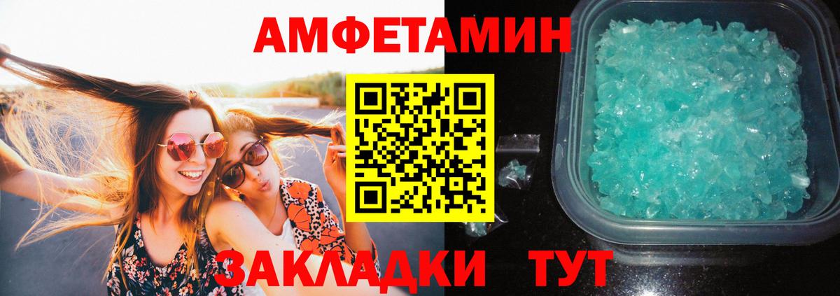 Первитин Декстрометамфетамин 99.9% Чусовой