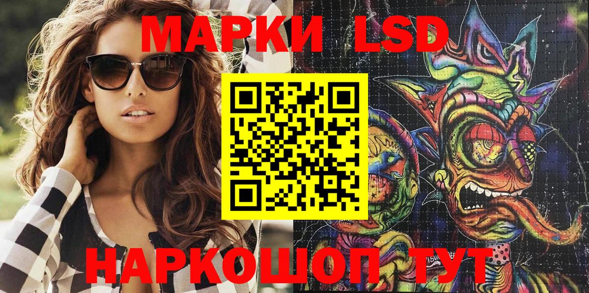 наркотики  Марки 25I-NBOMe 1500мкг  Вход с VPN  Чусовой 