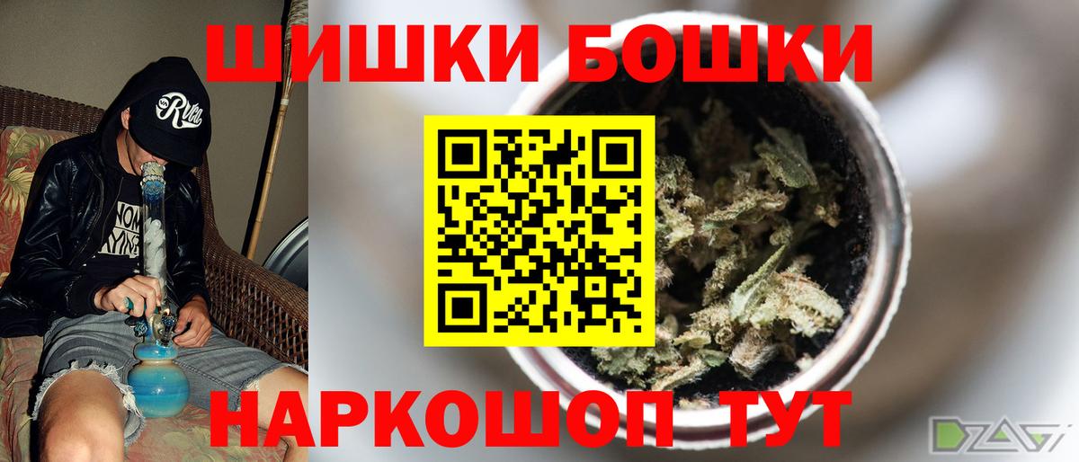 Каннабис VHQ  Конопля Ganja  Чусовой  Марихуана семена  Вход с VPN 