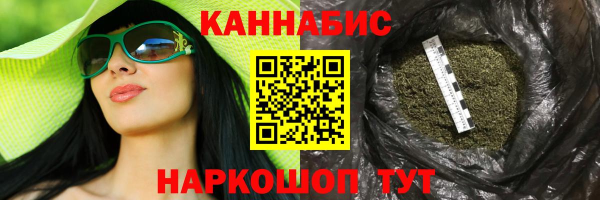 МАРИХУАНА конопля Чусовой